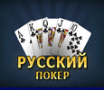 игровой автомат russian poker